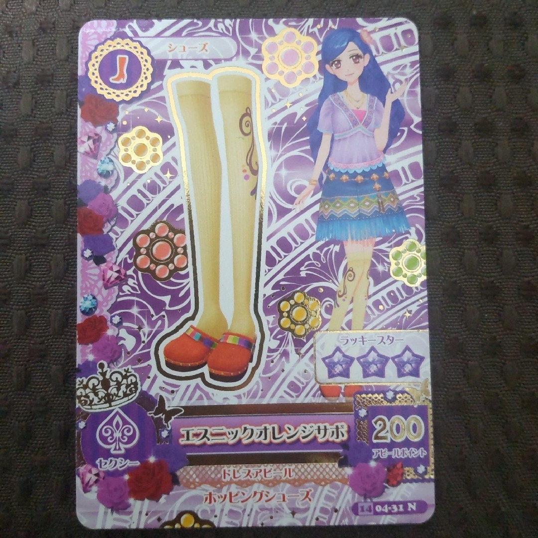 旧アイカツカード 神崎美月・紫吹蘭・風沢そら エスニックコーデ ３枚セット エンタメ/ホビーのトレーディングカード(その他)の商品写真