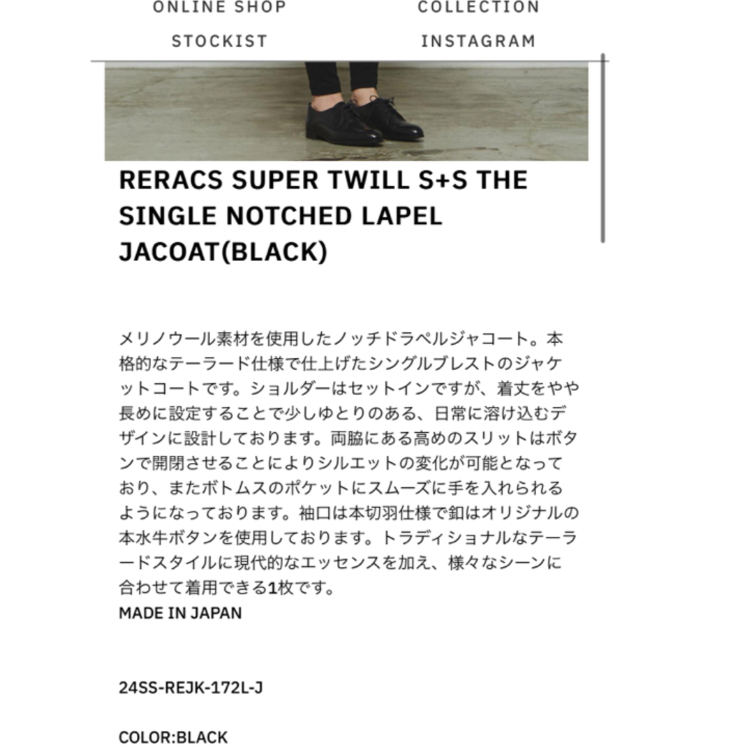 THE RERACS(ザリラクス)のTHE RERACS(リラクス)ノッチドラペルジャコート　36 レディースのジャケット/アウター(テーラードジャケット)の商品写真
