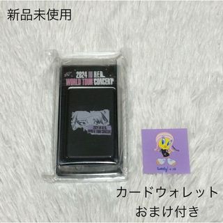 ⭐︎新品未使用 IU H.E.R World Tour グッズ カードウォレット(ミュージシャン)