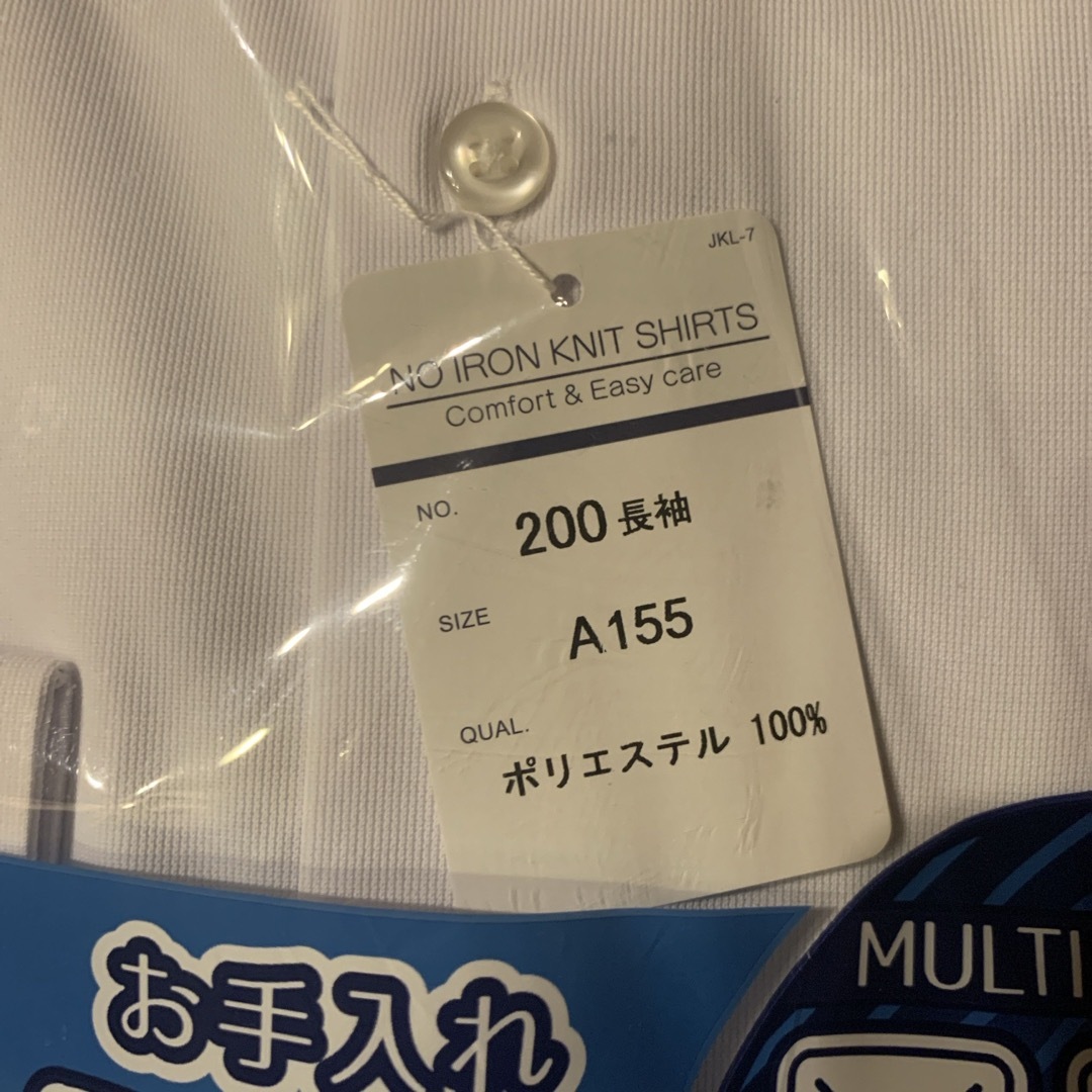 Yシャツ　学生　新品 メンズのトップス(Tシャツ/カットソー(七分/長袖))の商品写真