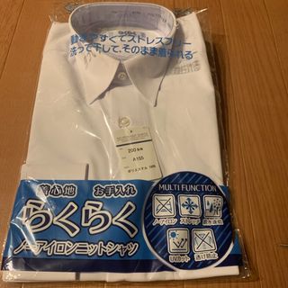 Yシャツ　学生　新品(Tシャツ/カットソー(七分/長袖))