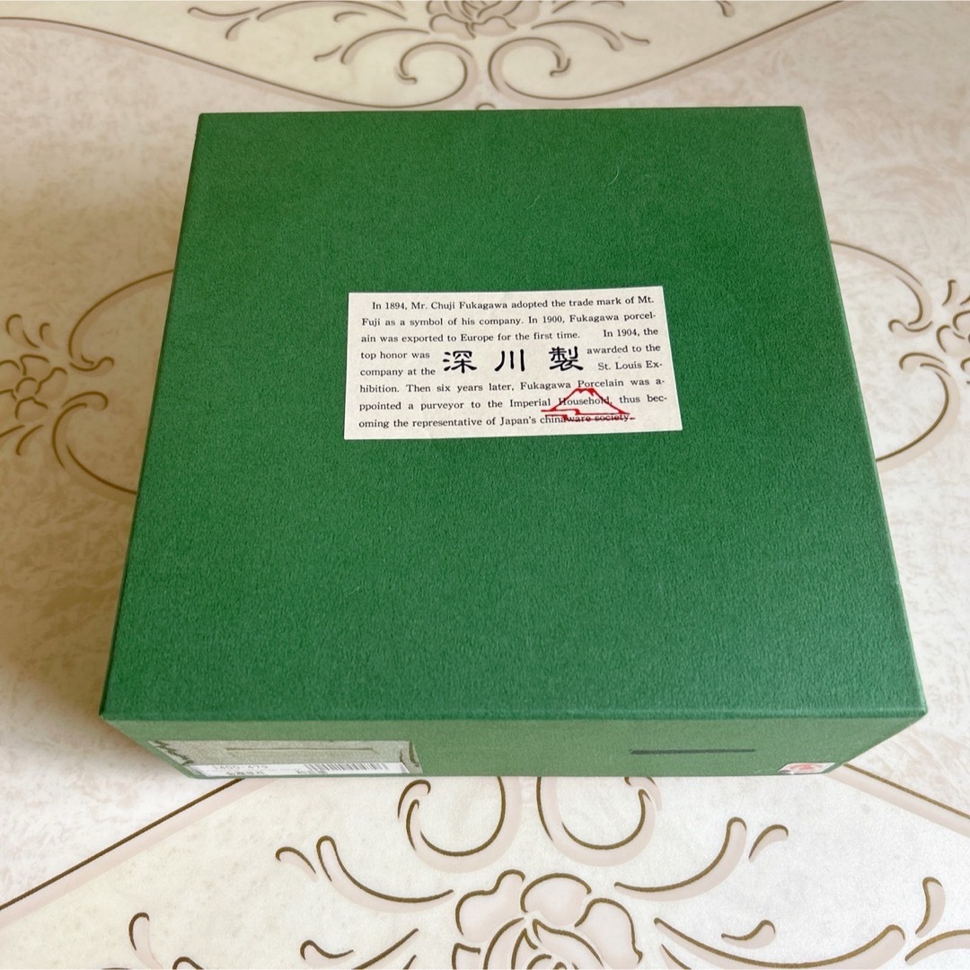 期間限定30%OFF! 金襴草花 深川製磁 - 深川製磁 青磁 中皿 5枚セット 和皿揃え 食器