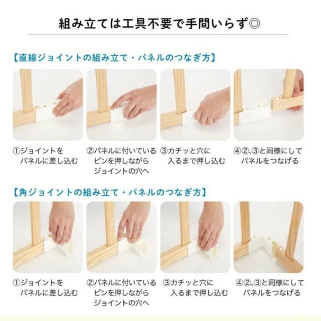 KATOJI(カトージ)のベビーサークル　カトージ(KATOJI) キッズ/ベビー/マタニティの寝具/家具(ベビーサークル)の商品写真