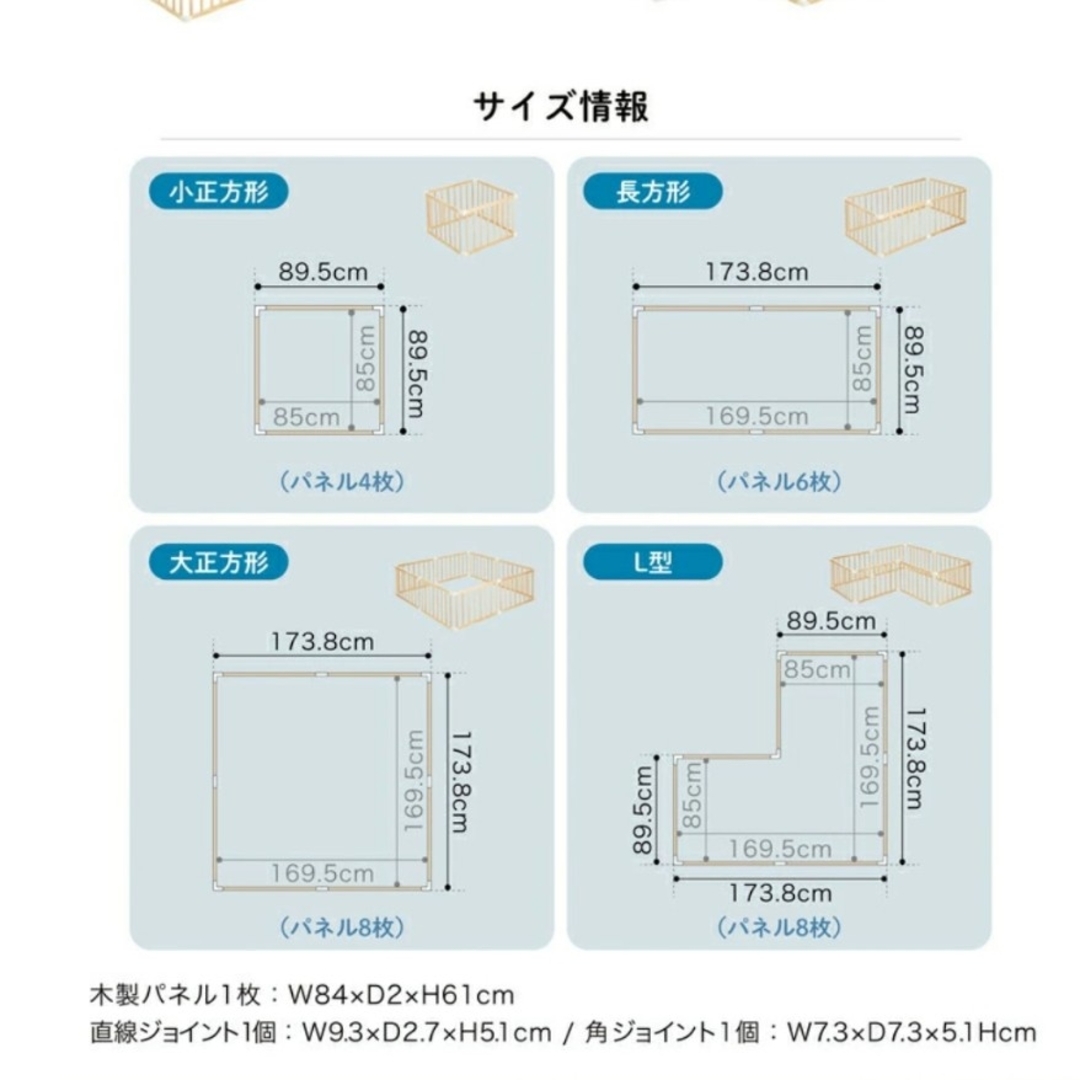 KATOJI(カトージ)のベビーサークル　カトージ(KATOJI) キッズ/ベビー/マタニティの寝具/家具(ベビーサークル)の商品写真