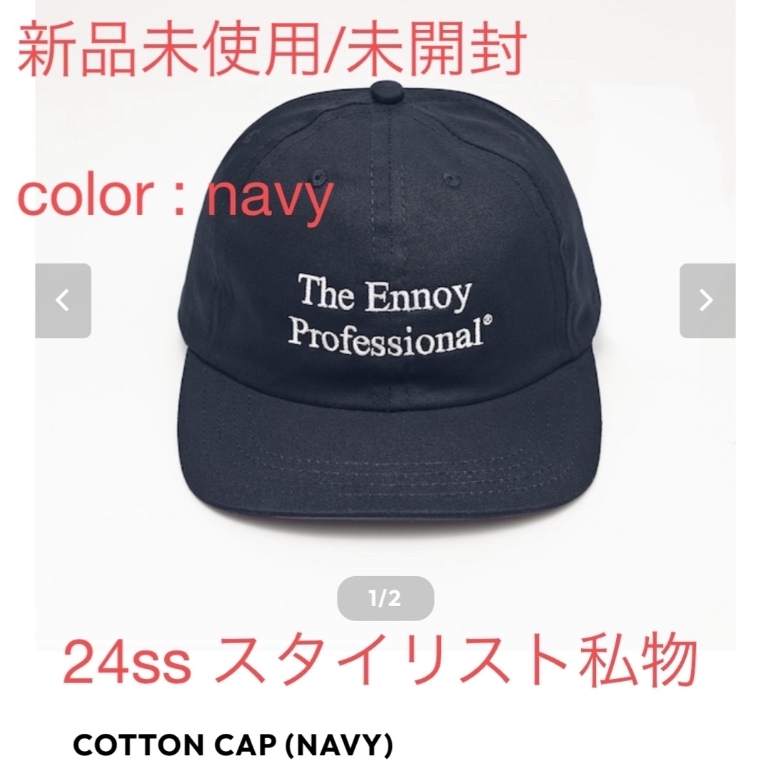 24ss ennoy スタイリスト私物 CAP 帽子 24ss ennoy スタイリスト私物 CAP 帽子