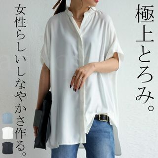 アンティカ(antiqua)の【antiqua】女性らしいしなやかさ♡とろみ生地スキッパーシャツ【アンティカ】(シャツ/ブラウス(半袖/袖なし))