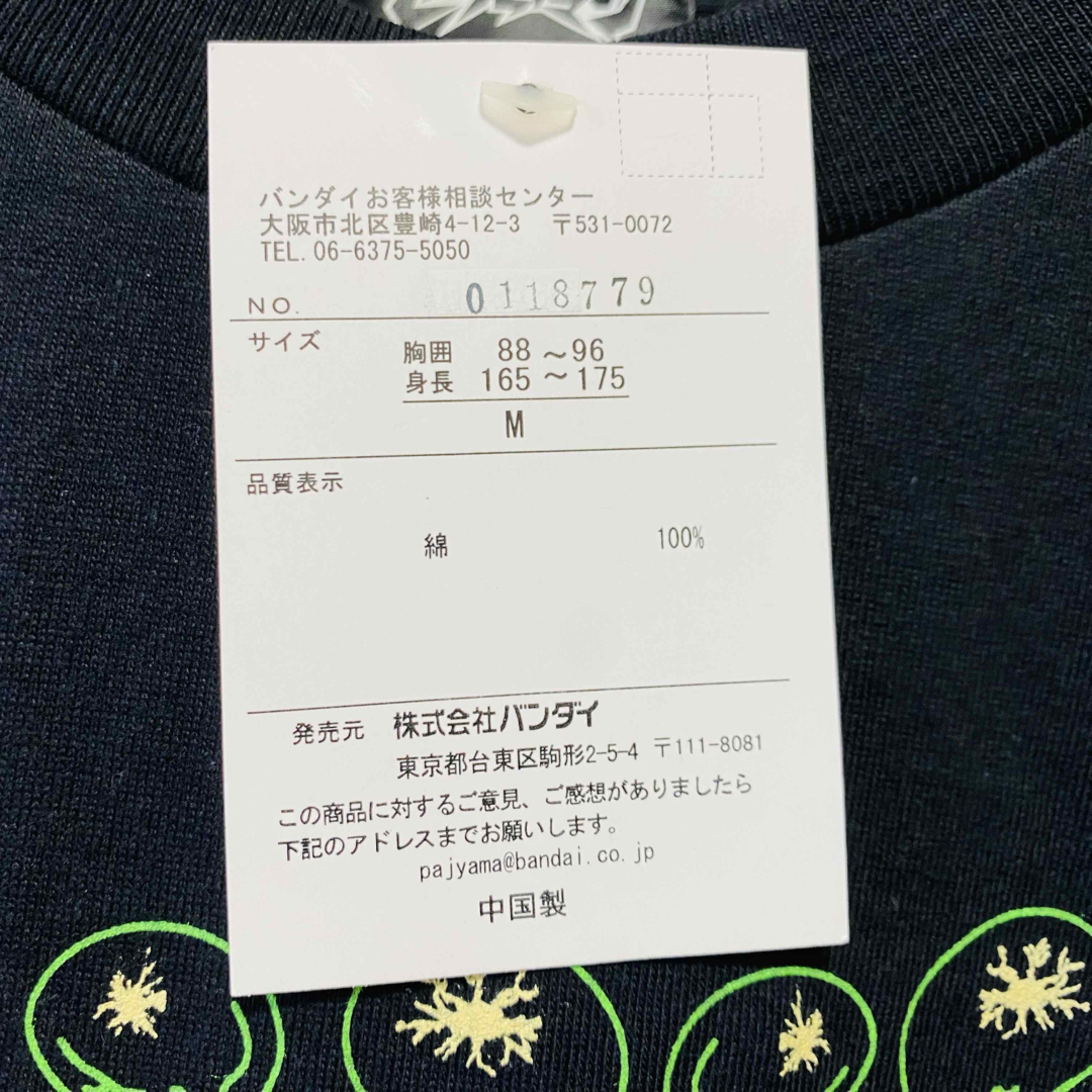 BEAMS(ビームス)の一点物　新品・未使用　ゼブラーマン　Tシャツ　フラッシャー付き メンズのトップス(Tシャツ/カットソー(半袖/袖なし))の商品写真