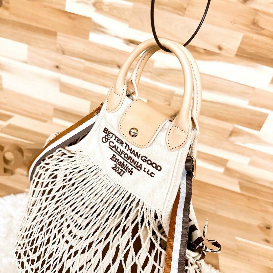 【ベターザングッド】メッシュ 編み込み ショルダーバッグ アニマル柄 アイボリー レディースのバッグ(ショルダーバッグ)の商品写真