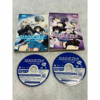 ストライクザブラッド ヴァルキュリアの王国篇 DVD 全2巻セット(アニメ)