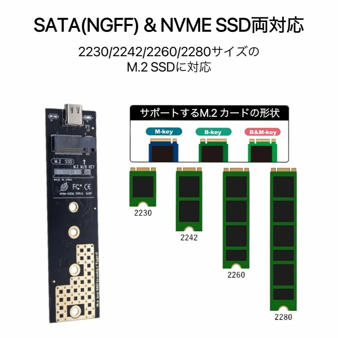 m.2 ssd ケース nvme sata 両対応 m.2 ssd 変換アダプタ スマホ/家電/カメラのPC/タブレット(PC周辺機器)の商品写真