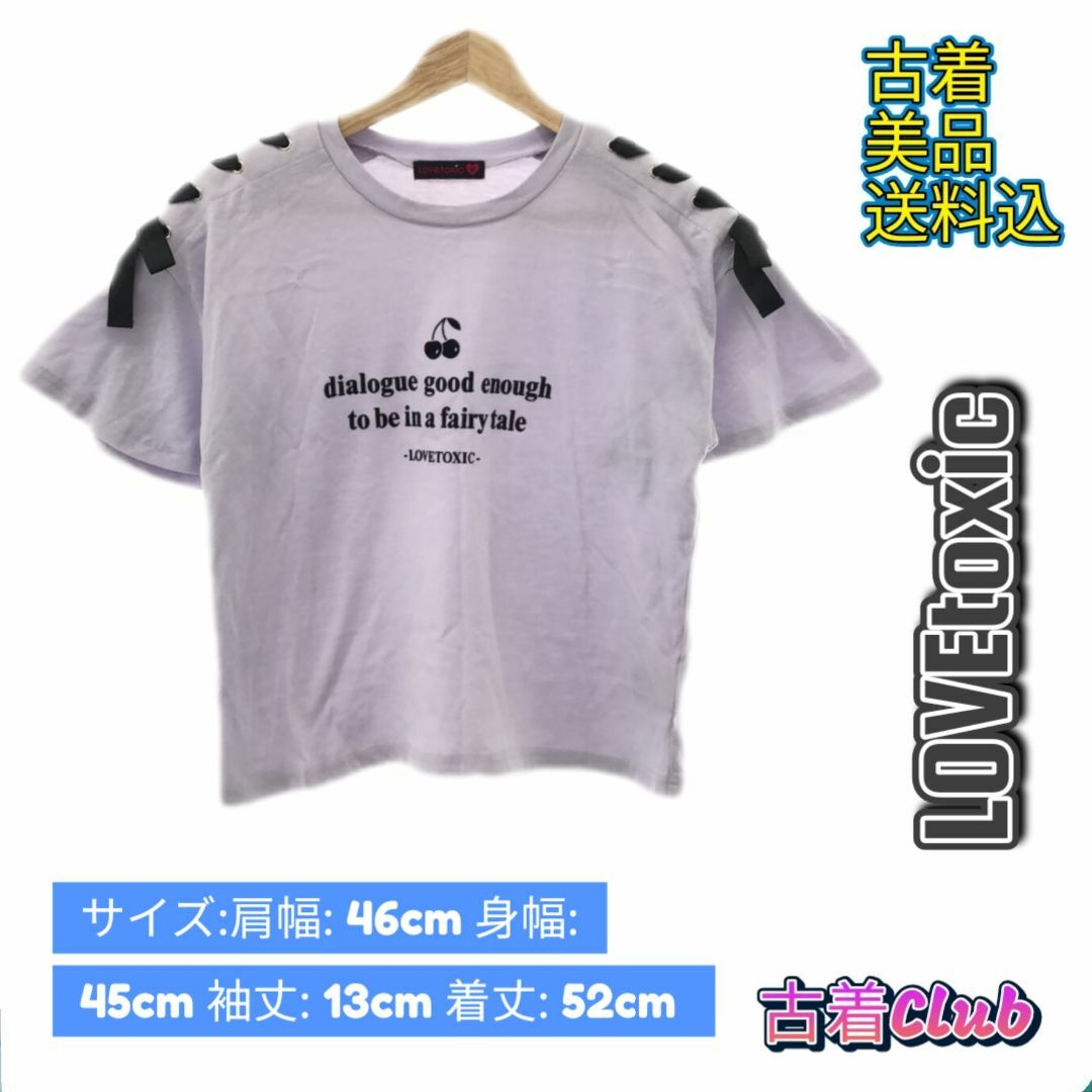 lovetoxic(ラブトキシック)のラブトキシック トップス Ｔシャツ リボン付き ガーリー 半袖 レディース パー レディースのトップス(Tシャツ(半袖/袖なし))の商品写真