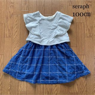 Seraph - seraph 100㎝ ◡̈︎*