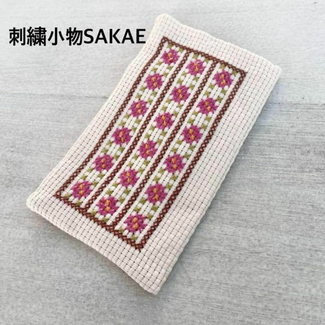 ハンドメイド手縫い刺繍小花柄ポーチ　眼鏡ケース　ペンケース ハンドメイドのファッション小物(財布)の商品写真