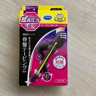 メディキュット(MediQttO)の新品 メディキュット スパッツ 骨盤テーピングEX L　 ドクターショール(その他)