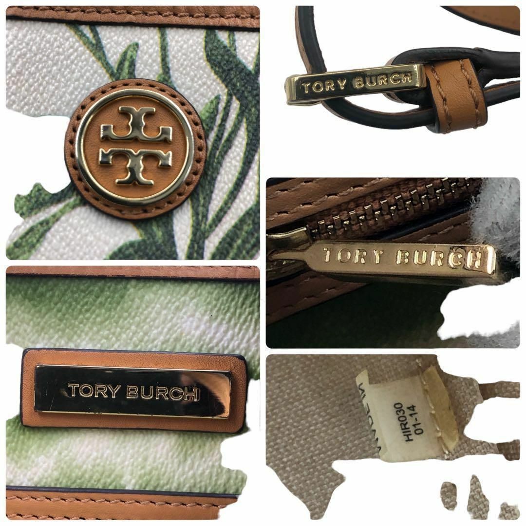 Tory Burch(トリーバーチ)のトリーバーチ 2WAY ショルダーバッグ トートバッグ フローラル 花柄 レディースのバッグ(ショルダーバッグ)の商品写真