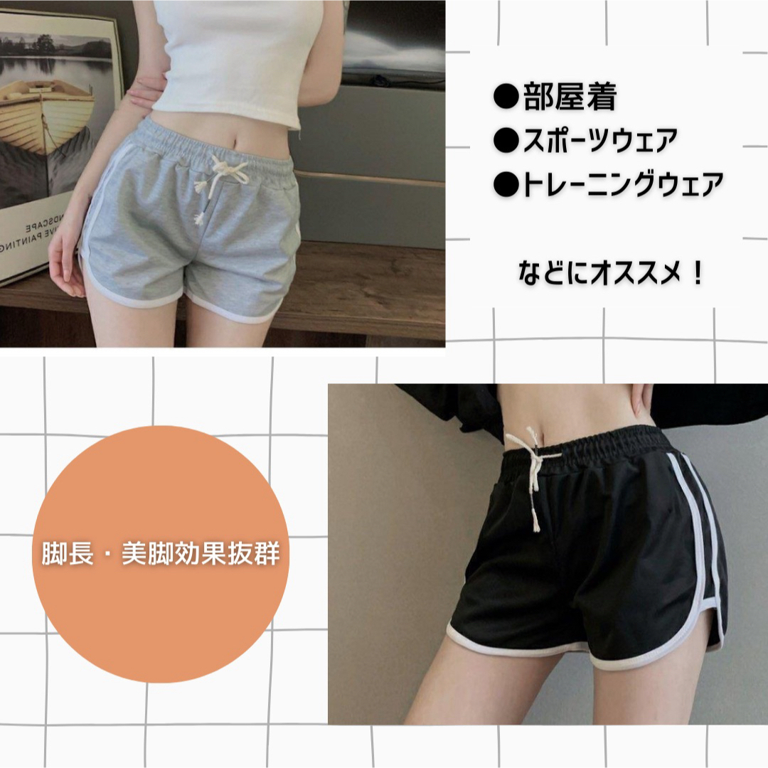 ショートパンツ 2XL グレー ブラック 2枚セット 韓国 ラインパンツ 美脚  レディースのパンツ(ショートパンツ)の商品写真