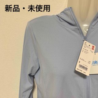 ユニクロ(UNIQLO)の新品・未使用　UNIQLO エアリズム　UVカット　パーカー　長袖(パーカー)