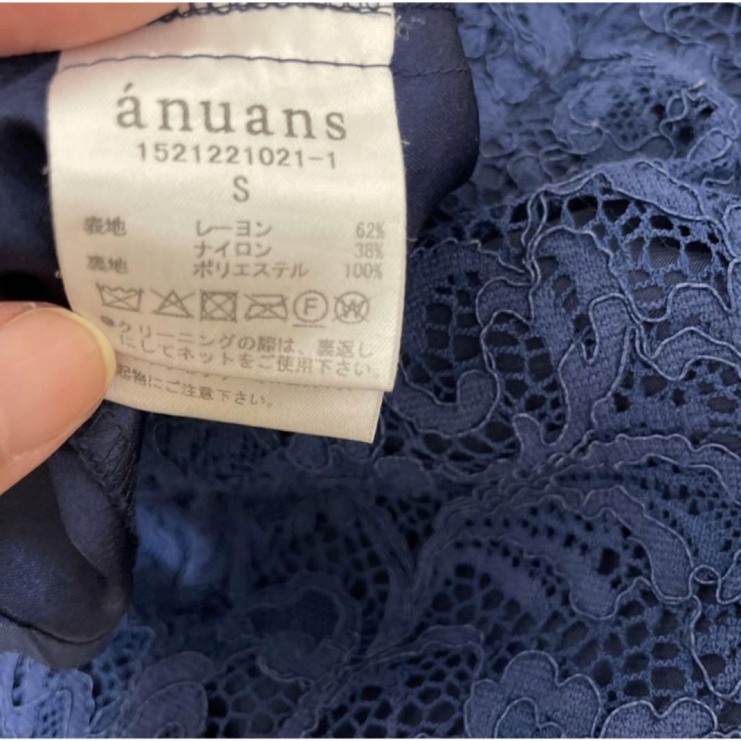 ánuans(アニュアンス)のanuans マーメイドスカート レディースのスカート(ロングスカート)の商品写真