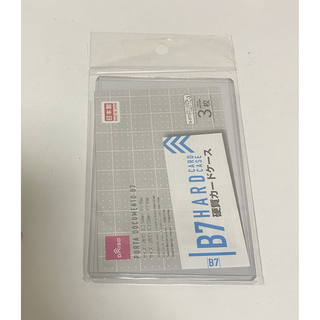 トレカケース 硬質カードケース B7 2枚入り トレカデコ 韓国 ダイソー(その他)