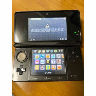 ニンテンドー3DS