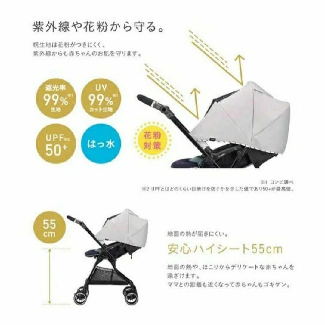 ⭐️早い者勝ち⭐️コンビ　スゴカルα 4キャス Light エッグショック キッズ/ベビー/マタニティの外出/移動用品(ベビーカー/バギー)の商品写真