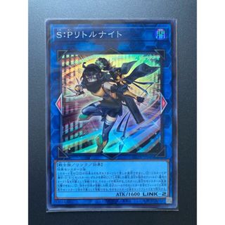 ユウギオウ(遊戯王)の遊戯王　S:Pリトルナイト スーパーレア JP046(シングルカード)