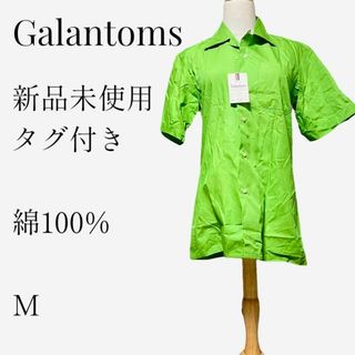 【新品未使用タグ付き◎】Galantoms ヴィンテージシャツ M グリーン(シャツ)