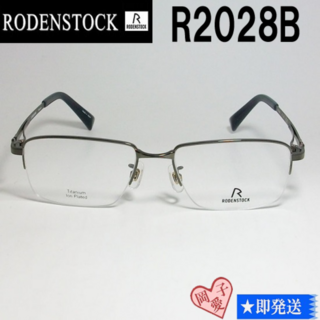 RODENSTOCK - R2028B-53 RODENSTOCK ローデンストック メガネ フレーム