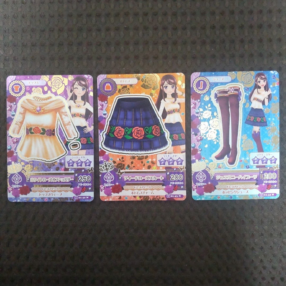 旧アイカツカード 紫吹蘭 ローズコーデ 3枚セットの通販 by 旧アイカツカード 紫吹蘭 ローズコーデ 3枚セットの通販 by