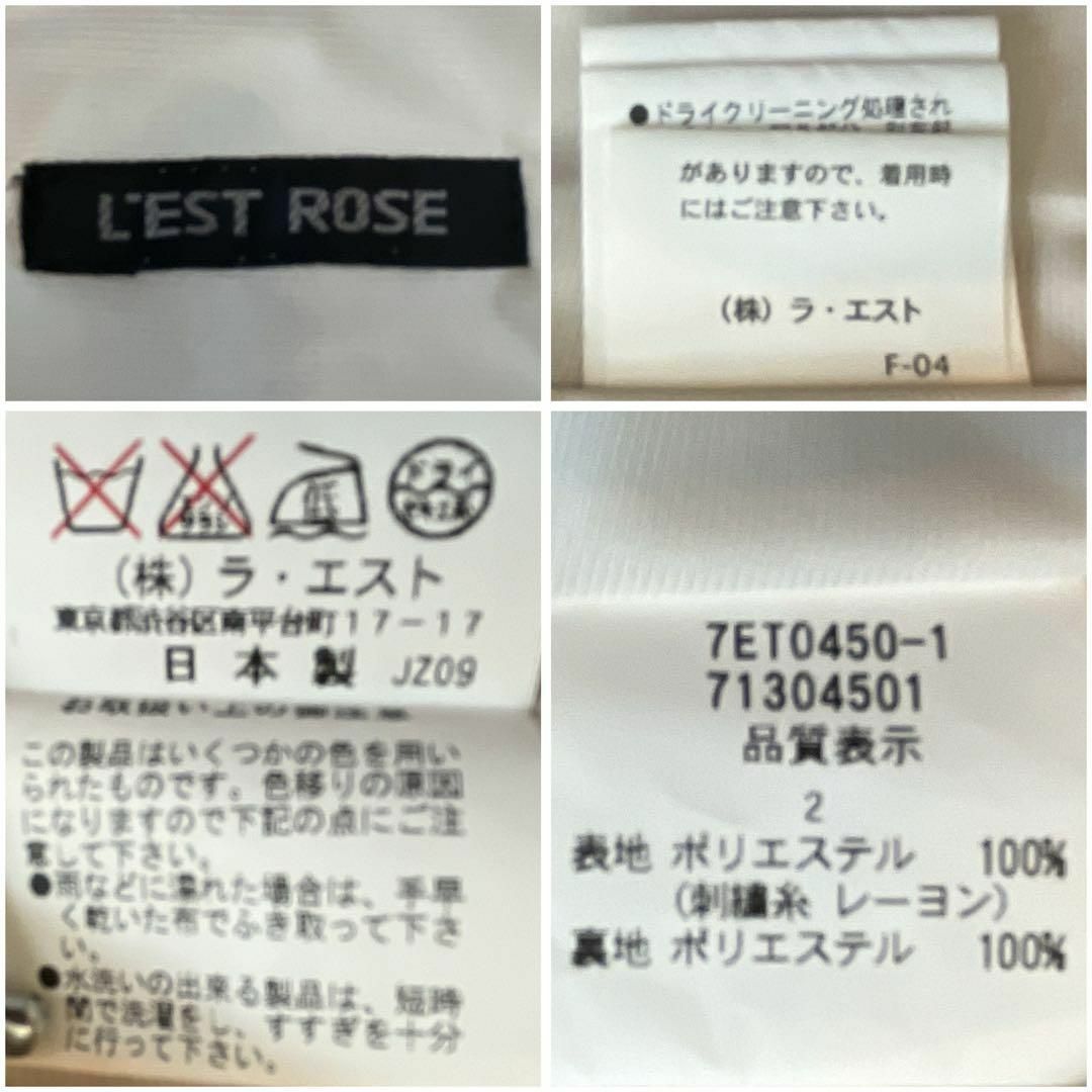 L'EST ROSE(レストローズ)のレストローズ LEST ROSE 裾 レース &花柄刺繍 フリル ワンピース 白 レディースのワンピース(ひざ丈ワンピース)の商品写真