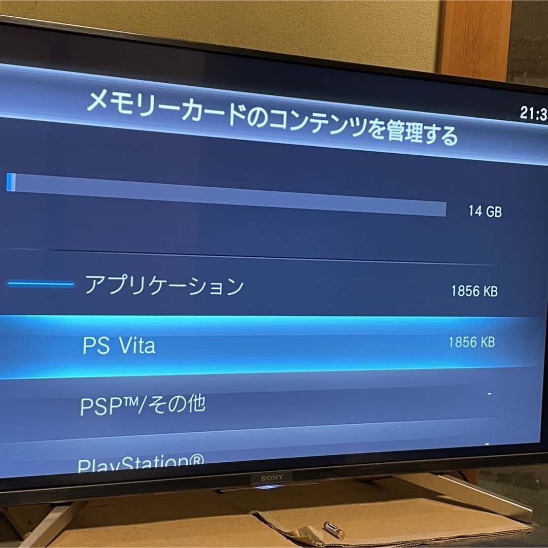 PlayStation Vita(プレイステーションヴィータ)のSONY PS Vita TV VTE-1000AB01 付属品完備 エンタメ/ホビーのゲームソフト/ゲーム機本体(家庭用ゲーム機本体)の商品写真