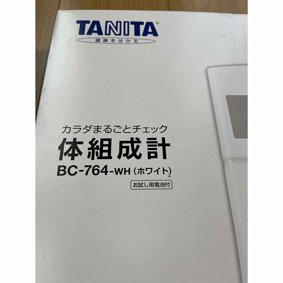 TANITA(タニタ)のTANITA BC-764-WH　体組成測定　体重計 スマホ/家電/カメラの美容/健康(体重計/体脂肪計)の商品写真