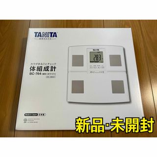 タニタ(TANITA)のTANITA BC-764-WH　体組成測定　体重計(体重計/体脂肪計)