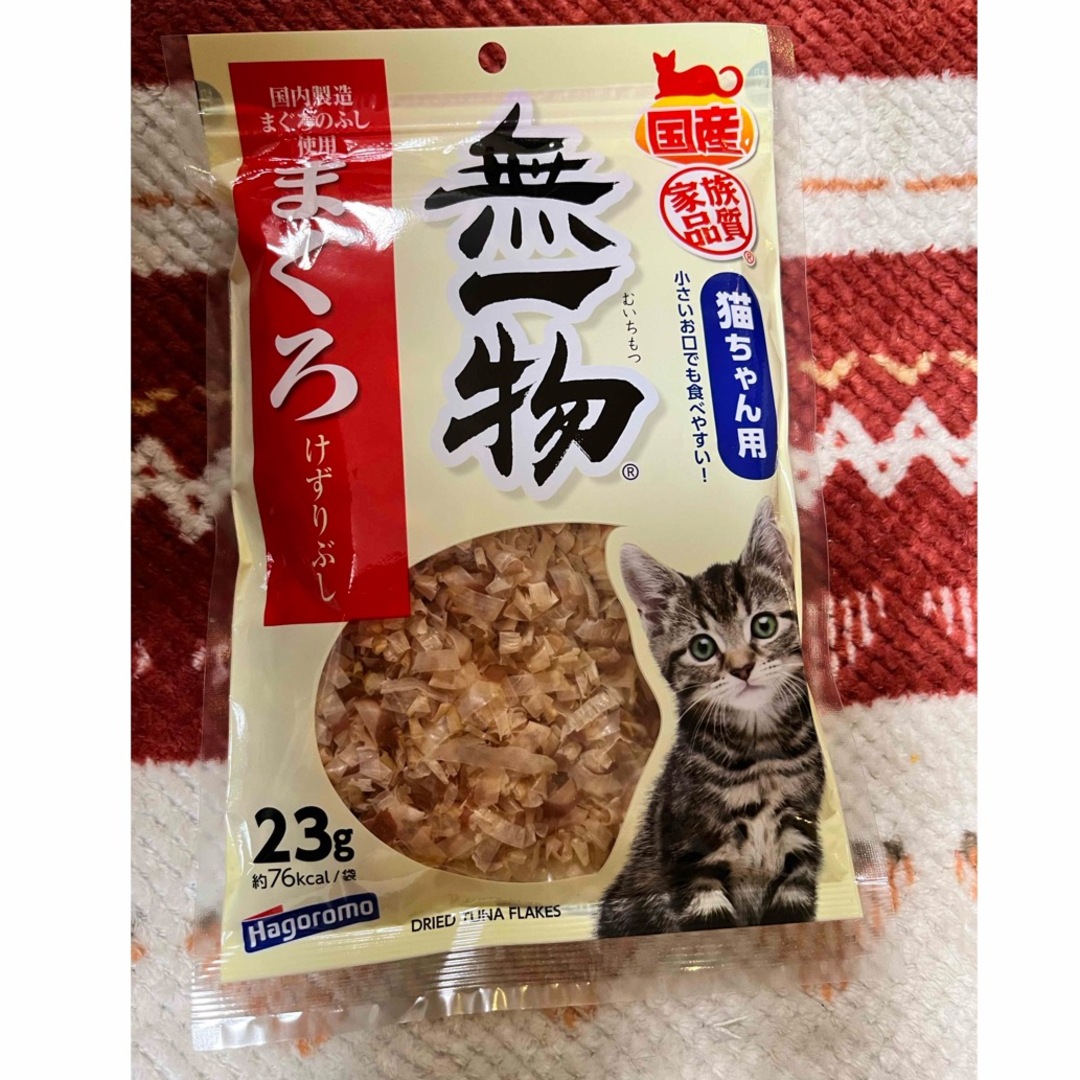 はごろもフーズ(ハゴロモフーズ)の猫用　無一物　まぐろけずりぶし 23g x2袋 その他のペット用品(猫)の商品写真