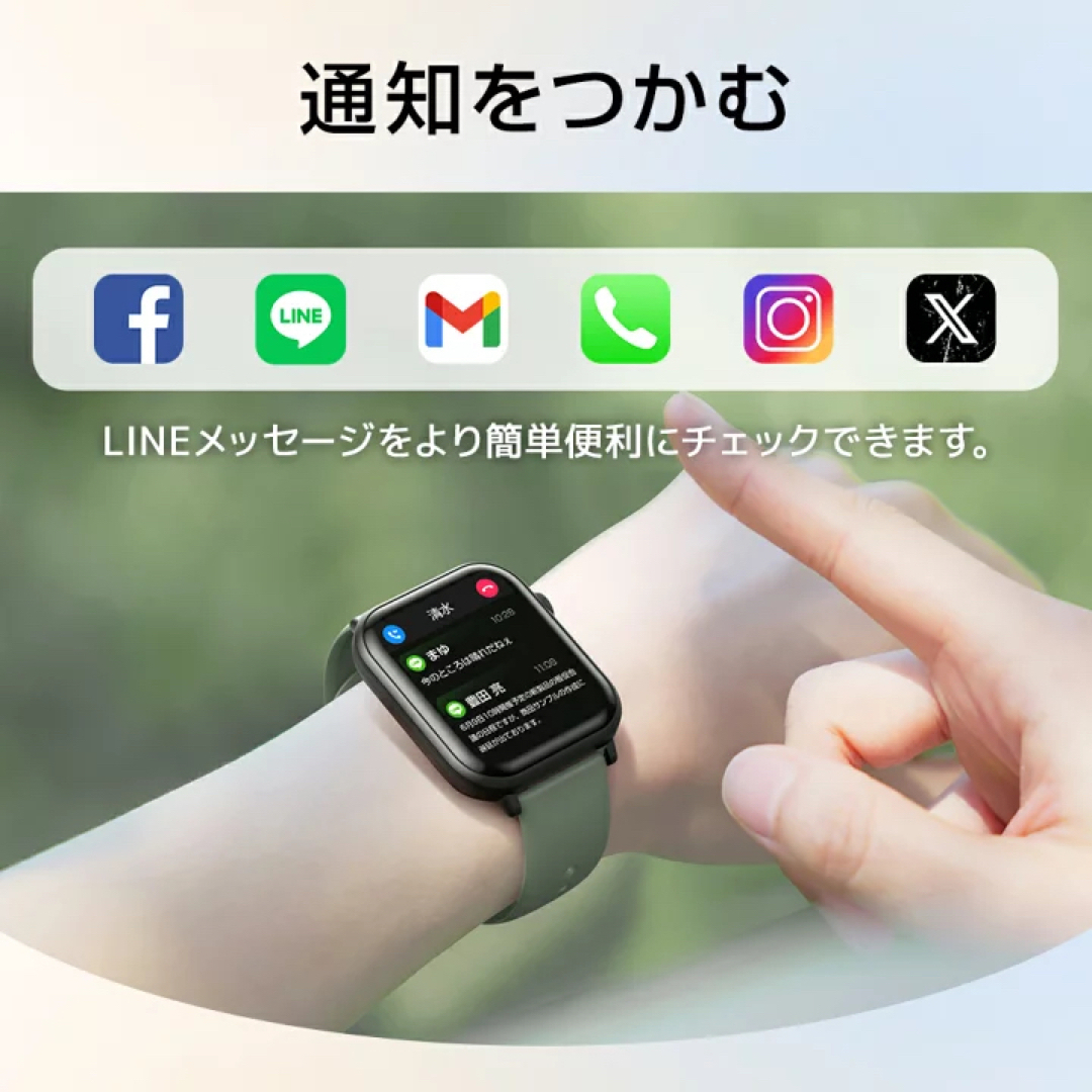 スマートウォッチ 通話機能 腕時計 健康管理 メンズの時計(腕時計(デジタル))の商品写真