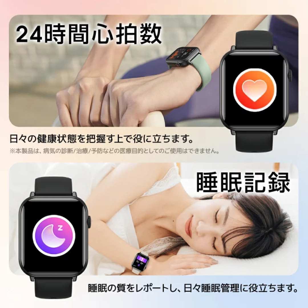 スマートウォッチ 通話機能 腕時計 健康管理 メンズの時計(腕時計(デジタル))の商品写真