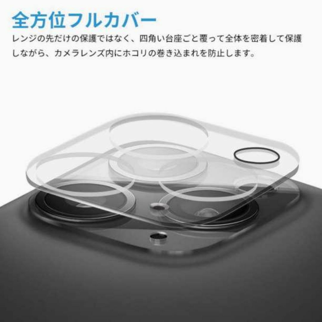 iPhone15pro iPhone15proMax カメラレンズカバー329 スマホ/家電/カメラのスマホアクセサリー(保護フィルム)の商品写真