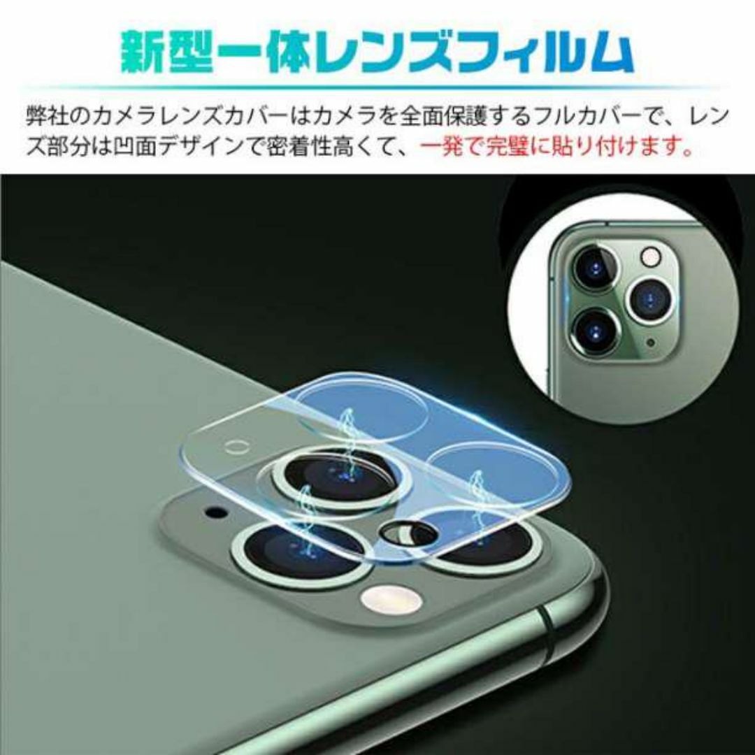 iPhone15pro iPhone15proMax カメラレンズカバー329 スマホ/家電/カメラのスマホアクセサリー(保護フィルム)の商品写真