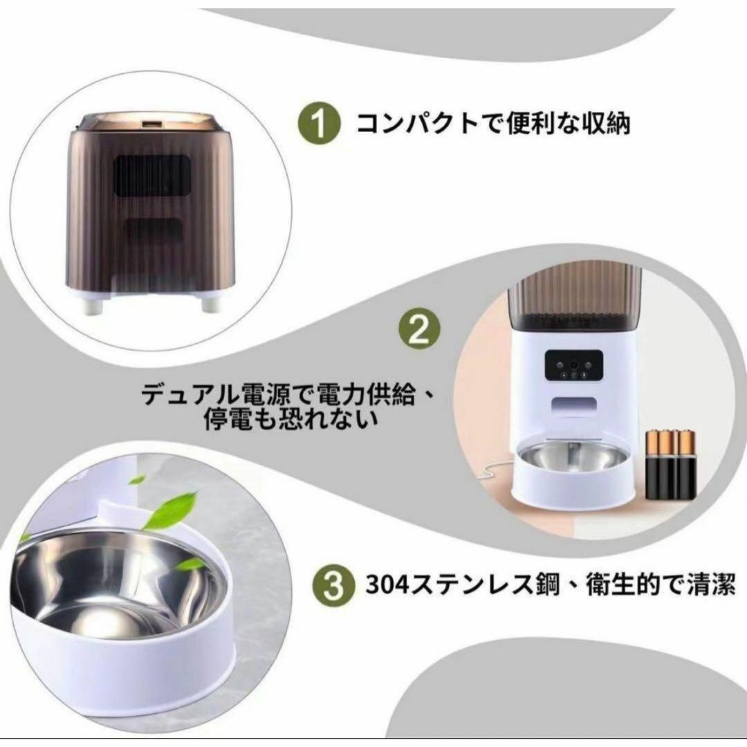 自動給餌器　猫　カメラ付き　音声対話　5ℓ大容量　2匹用　遠隔操作 その他のペット用品(猫)の商品写真