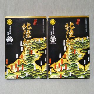 金沢　北陸紀行 12個入　2箱　　バームクーヘン　お土産　お菓子　洋菓子　個包装(菓子/デザート)