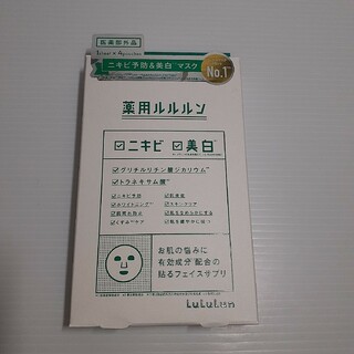 LuLuLun - フェイスマスク 薬用ルルルン 美白アクネ(4袋入)