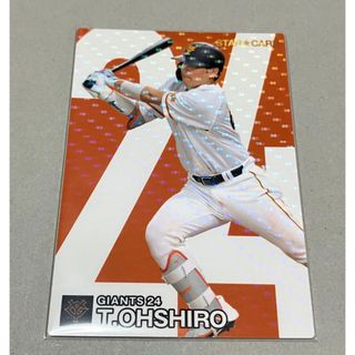 ジャイアンツ、カード、大城卓三、プロ野球チップス(スポーツ選手)