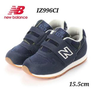 New Balance - 新品☆ニューバランス996　IZ996CI  15.5cm