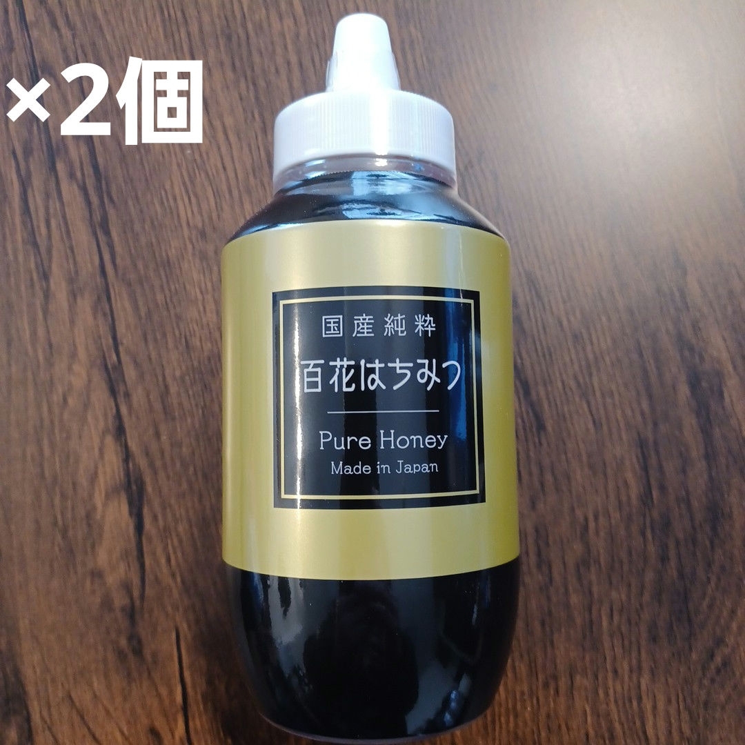 国産純粋 百花はちみつ 1kg×2個 食品/飲料/酒の加工食品(その他)の商品写真