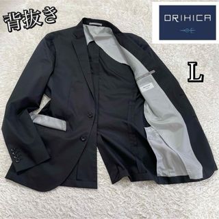 ORIHICA - 極美品　オリヒカ　ORIHICA テーラードジャケット　背抜き　黒　L チェック