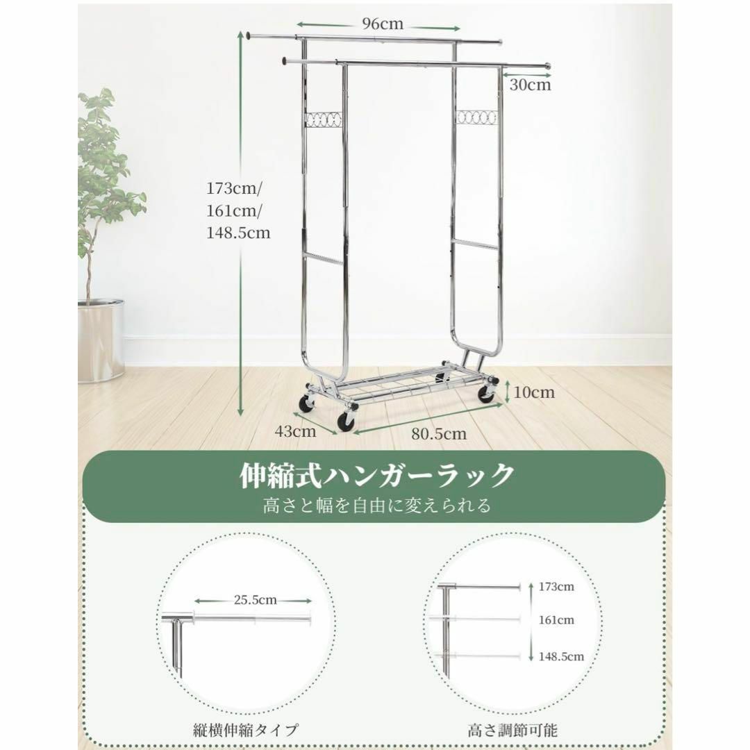 ハンガーラック　パイプハンガーラック　衣類収納　棚付き　縦横伸縮　高さ調節可能 インテリア/住まい/日用品の収納家具(棚/ラック/タンス)の商品写真