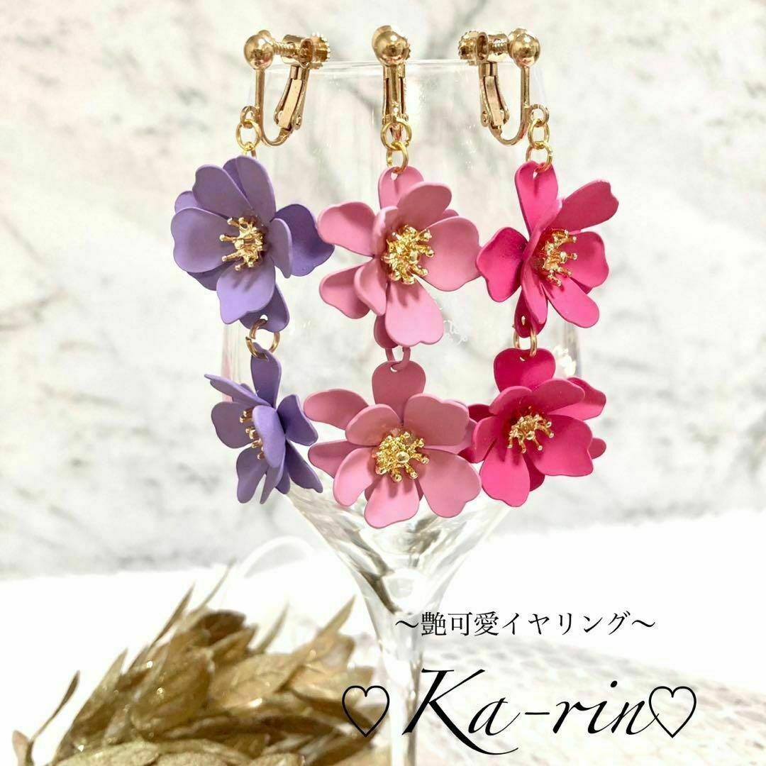 ☆フォロー割引あり☆ ハンドメイド　イヤリング　ピアス　大ぶり　お花　マット ハンドメイドのアクセサリー(イヤリング)の商品写真