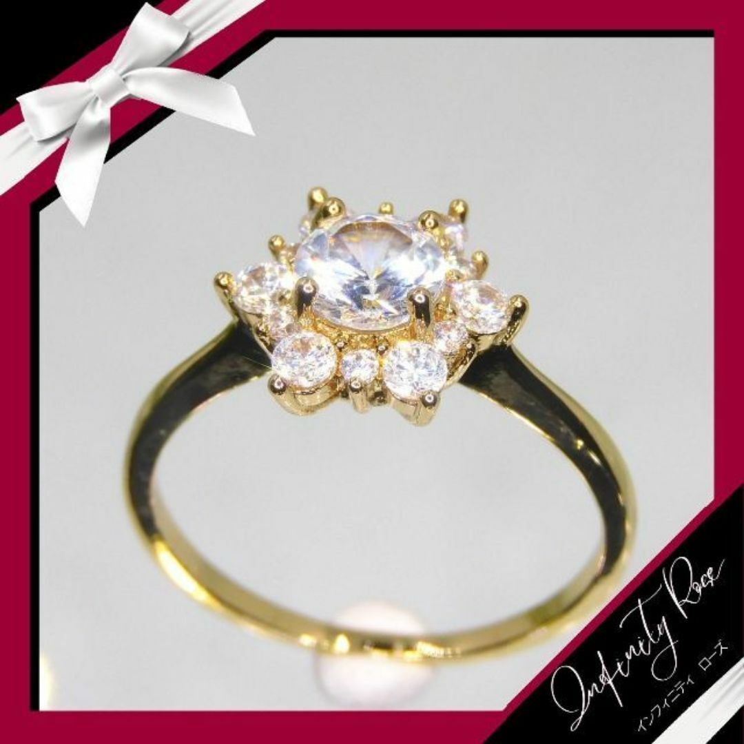 （1214）14号　ゴールド煌めくシンプルお花リング　豪華爪留め　指輪 レディースのアクセサリー(リング(指輪))の商品写真