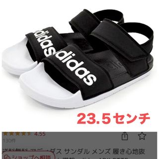 adidas - adidas サンダル