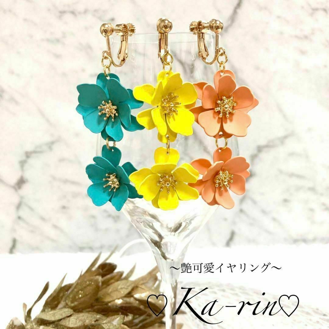 ☆フォロー割引あり☆ ハンドメイド　イヤリング　ピアス　大ぶり　お花　マット ハンドメイドのアクセサリー(イヤリング)の商品写真